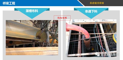 无与伦比的精品 交通运输部品质工程实施方案图解