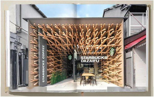 隈研吾作品集 1988 至今