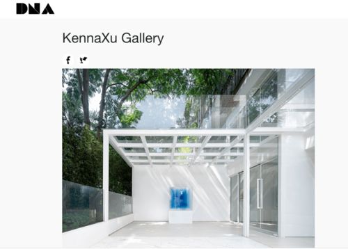 巴黎元素设计大赛揭晓 多名华人获奖